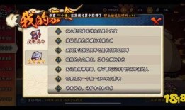 火影忍者最新爆料密令,神秘密令揭开宇智波一族惊天秘密！