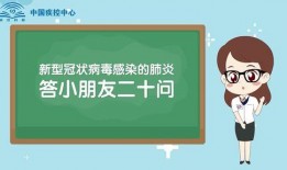 北京幼儿园爆料视频最新,揭秘园所内幕