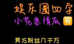 娱乐718吃瓜最新链接,最新吃瓜链接，带你一探究竟！