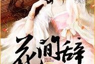 吃瓜爆料小说最新视频下载,独家下载攻略大公开！